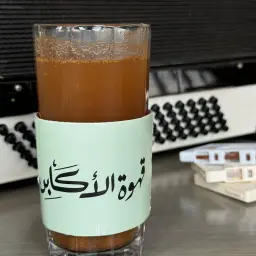 Doctor Tea